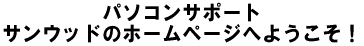 welcom to our company